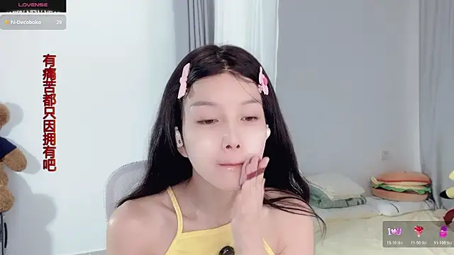 AnAn-520 online show from 5, 11, 2025