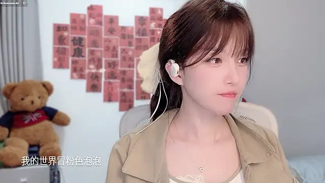 AnAn-520 online show from 3, 3, 2026