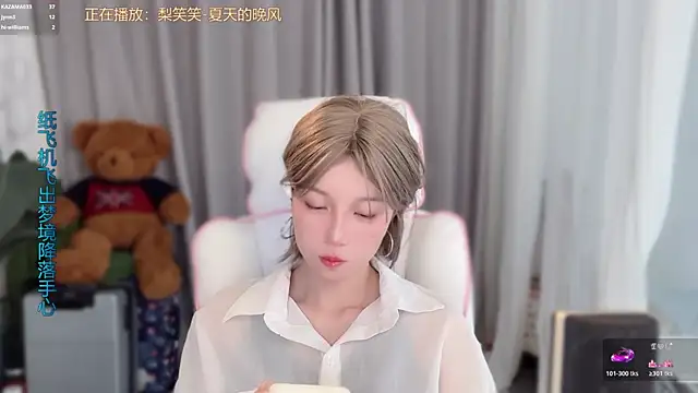 AnAn-520 online show from 1, 4, 2026