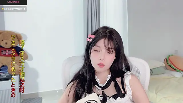 AnAn-520 online show from 1, 11, 2025