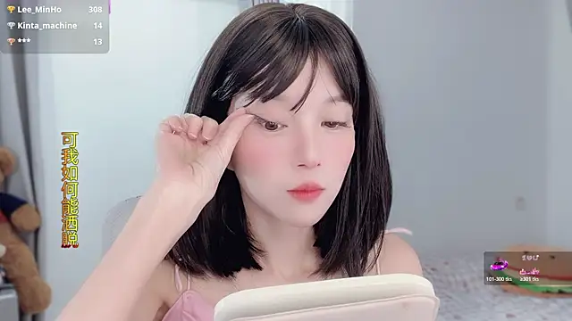 AnAn-520 online show from 26, 11, 2025