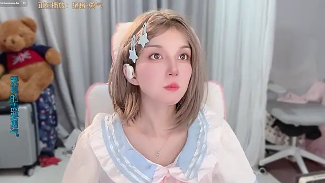 AnAn-520 online show from 10, 4, 2026