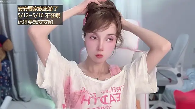 Snapshot of AnAn-520 chatting on 10, 5, 2026 AnAn-520 online show from 10, 5, 2026