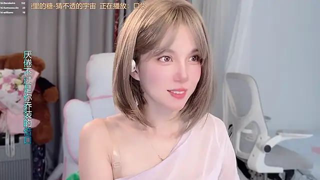 AnAn-520 online show from 21, 3, 2026