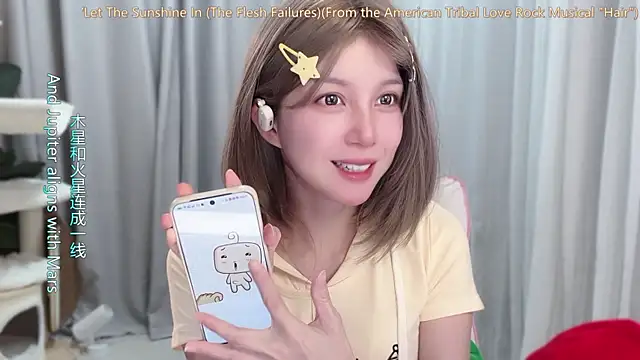 Snapshot of AnAn-520 chatting on 28, 6, 2026 AnAn-520 online show from 28, 6, 2026