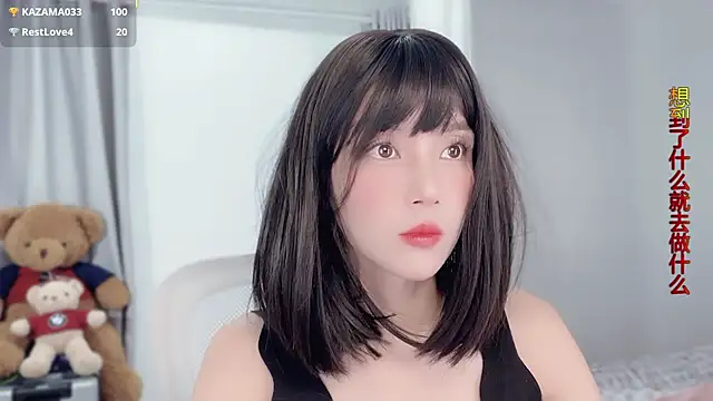 AnAn-520 online show from 29, 11, 2025