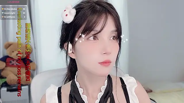 AnAn-520 online show from 14, 11, 2025