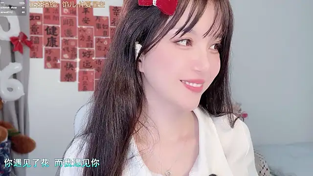 AnAn-520 online show from 2, 3, 2026