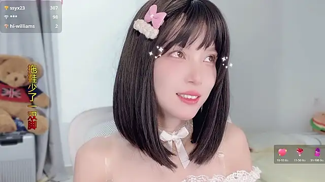 AnAn-520 online show from 18, 11, 2025