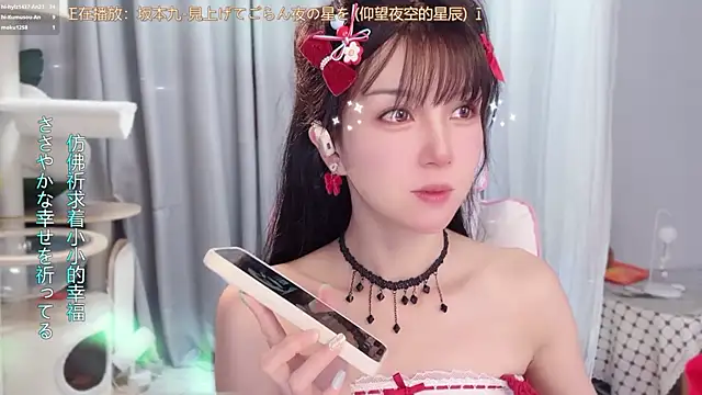 Snapshot of AnAn-520 chatting on 25, 5, 2026 AnAn-520 online show from 25, 5, 2026