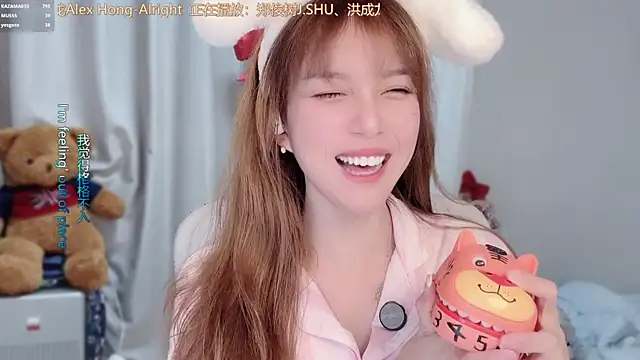 AnAn-520 online show from 4, 3, 2026