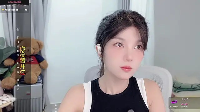 AnAn-520 online show from 11, 11, 2025