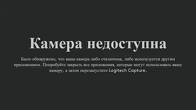 Emily relish online show from 27, 2, 2025