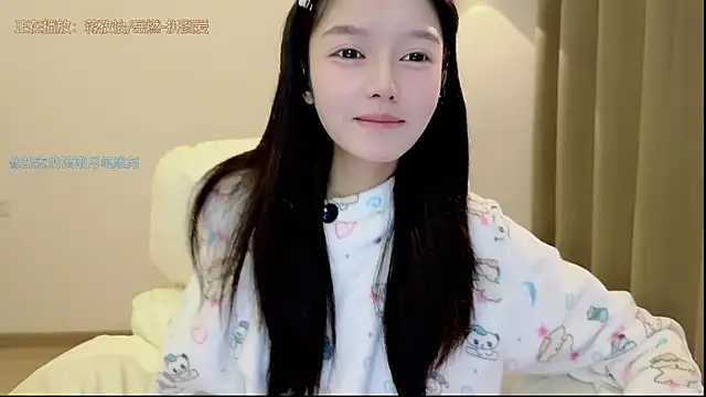 Snapshot of xiaodaibabyy chatting on 23, 11, 2025 xiaodaibabyy online show from 23, 11, 2025