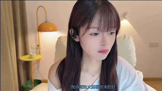 Snapshot of xiaodaibabyy chatting on 20, 9, 2025 xiaodaibabyy online show from 20, 9, 2025