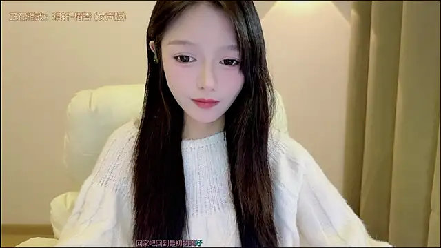 xiaodaibabyy online show from 20, 12, 2025