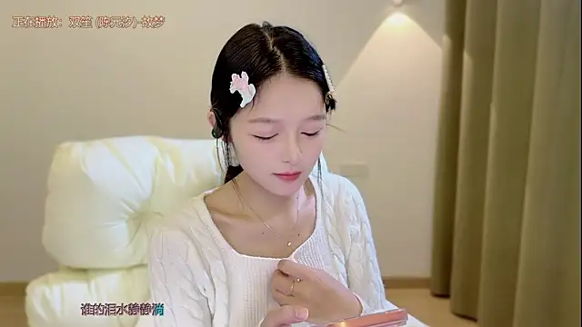 Snapshot of xiaodaibabyy chatting on 21, 10, 2025 xiaodaibabyy online show from 21, 10, 2025