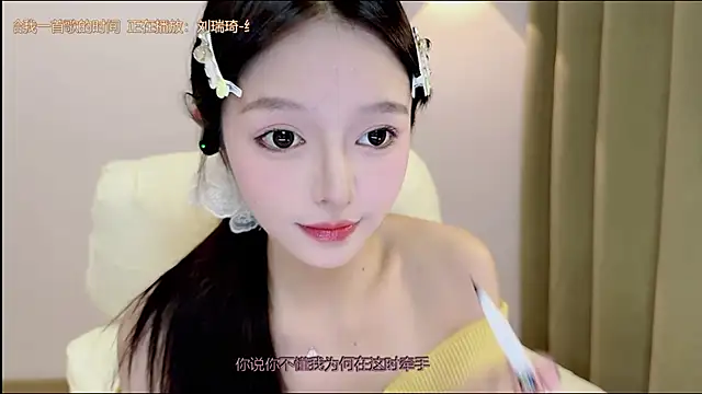 xiaodaibabyy online show from 5, 12, 2025