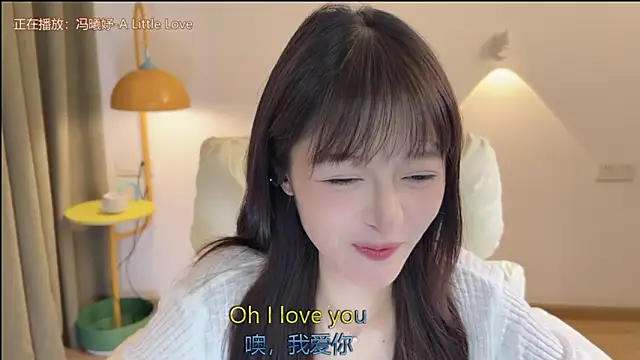 Snapshot of xiaodaibabyy chatting on 15, 9, 2025 xiaodaibabyy online show from 15, 9, 2025