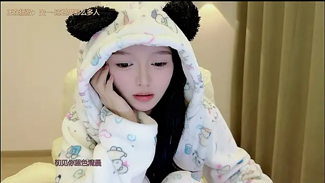 Snapshot of xiaodaibabyy chatting on 17, 11, 2025 xiaodaibabyy online show from 17, 11, 2025