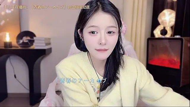 Snapshot of xiaodaibabyy chatting on 6, 3, 2025 xiaodaibabyy online show from 6, 3, 2025