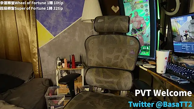 taiwan07010 online show from 16, 11, 2025