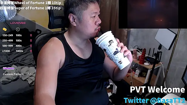 taiwan07010 online show from 2, 12, 2025