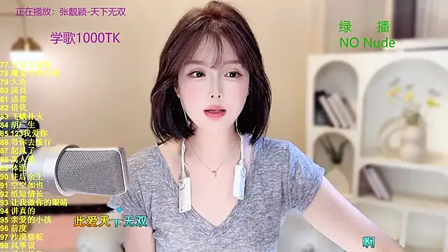 SingingChili online show from 20, 10, 2025