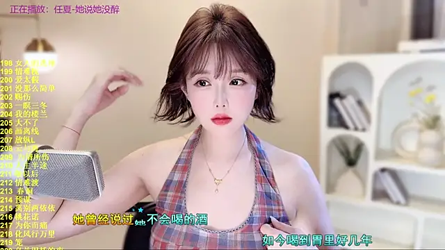 SingingChili online show from 12, 11, 2025