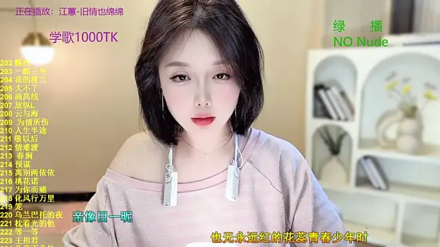 SingingChili online show from 11, 10, 2025