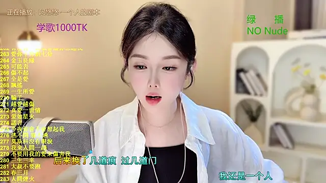 SingingChili online show from 29, 9, 2025