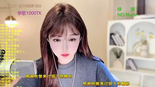 SingingChili online show from 30, 9, 2025