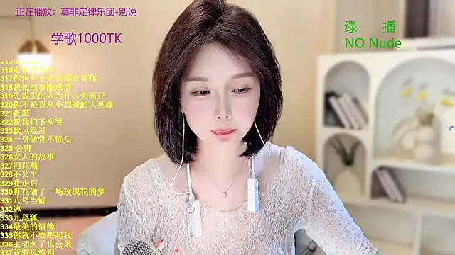 SingingChili online show from 12, 10, 2025