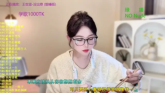 SingingChili online show from 13, 10, 2025