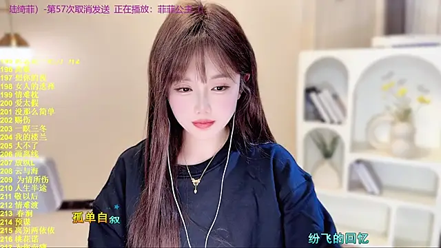 SingingChili online show from 22, 11, 2025