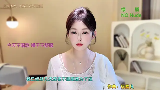 SingingChili online show from 21, 9, 2025