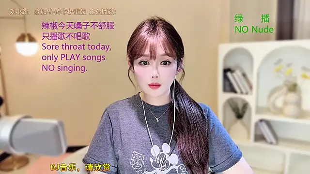 SingingChili online show from 23, 9, 2025