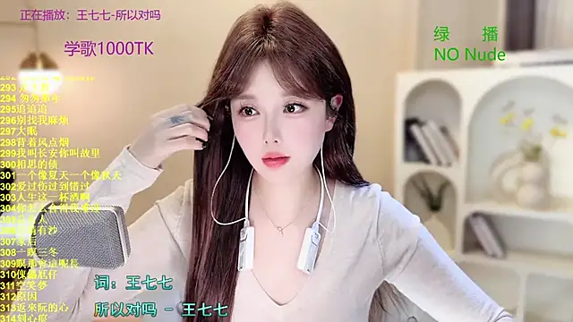 SingingChili online show from 15, 10, 2025