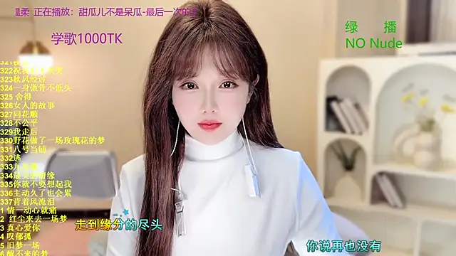 SingingChili online show from 14, 10, 2025