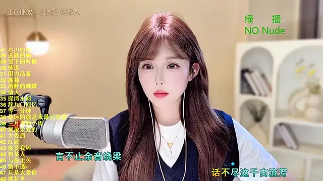 SingingChili online show from 14, 9, 2025