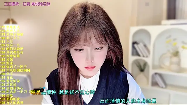 SingingChili online show from 11, 11, 2025