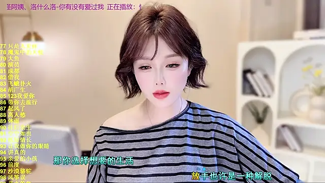 SingingChili online show from 14, 11, 2025