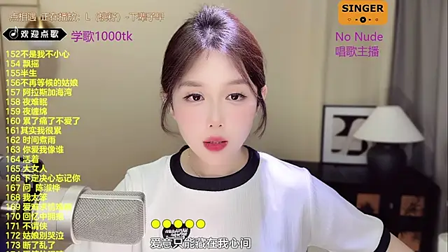 SingingChili online show from 19, 3, 2025