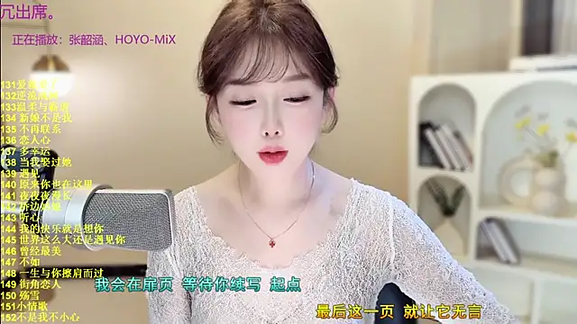 SingingChili online show from 7, 11, 2025