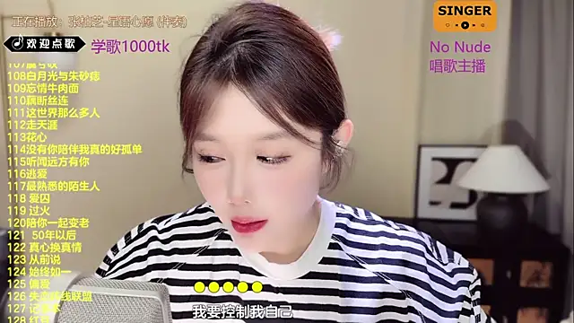 SingingChili online show from 20, 3, 2025