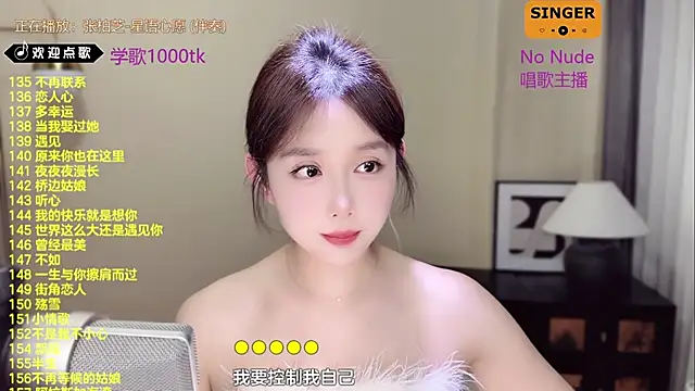 SingingChili online show from 22, 3, 2025