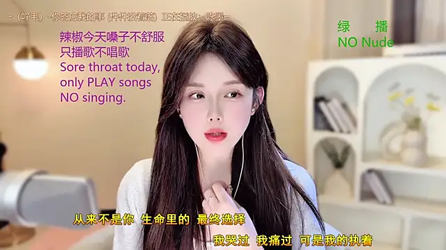 SingingChili online show from 26, 9, 2025