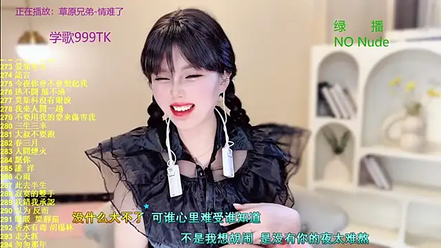 SingingChili online show from 31, 10, 2025