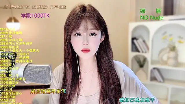 SingingChili online show from 2, 10, 2025