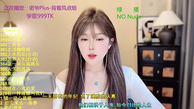 SingingChili online show from 7, 4, 2026